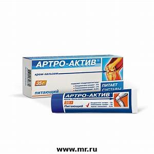 Артро-актив (artro-activ) таблетки. цена, инструкция, состав, аналоги