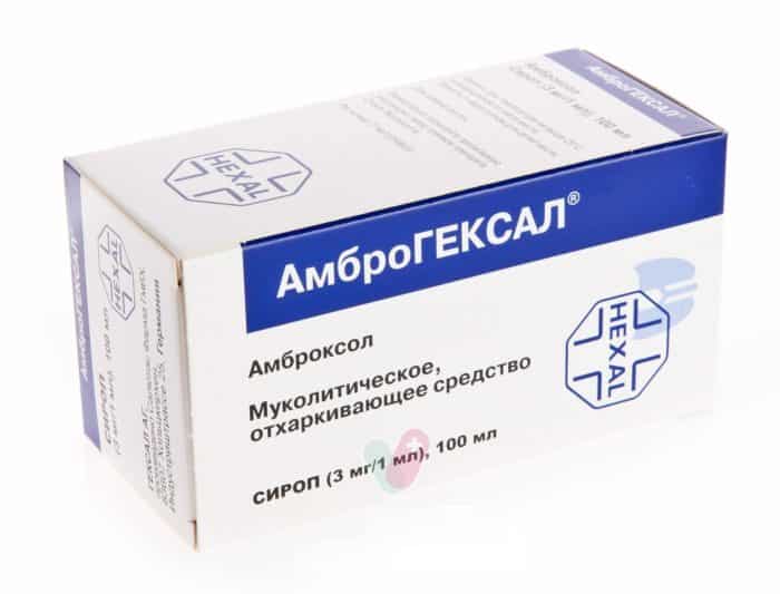 Амброгексал: инструкция по применению, можно ли принимать препарат во время беременности, побочные эффекты и противопоказания