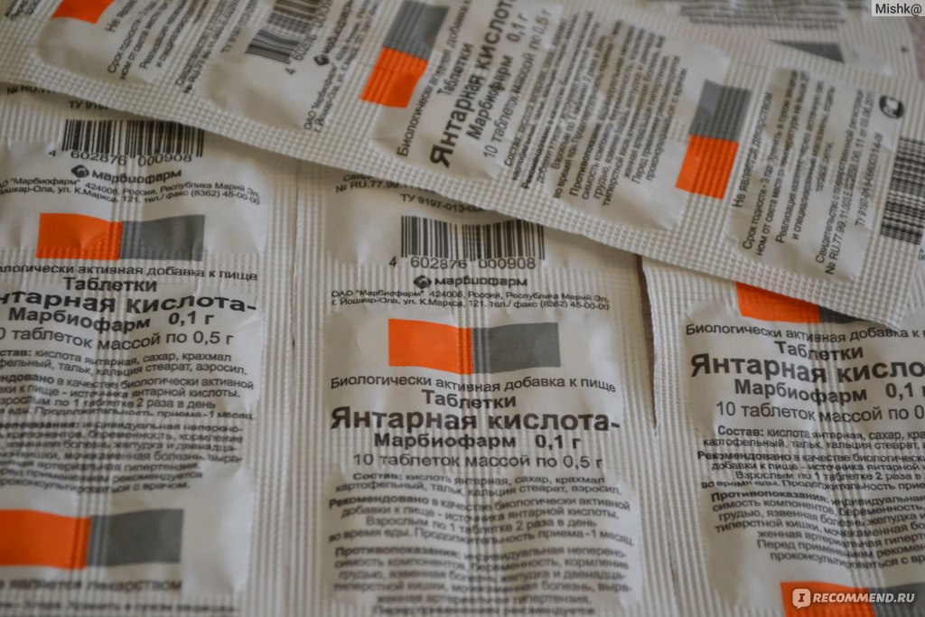 Янтарная кислота: применение таблеток, инструкция, польза и вред, отзывы, цена в аптеках