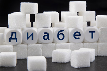 «сладкая» болезнь – причины, симптомы, профилактика сахарного диабета