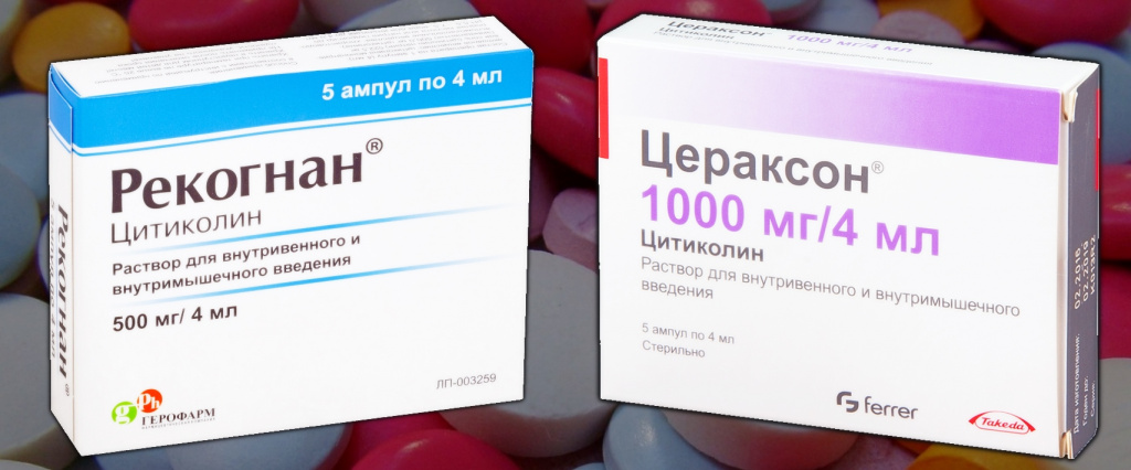 Рекогнан: инструкция по применению, аналоги и отзывы, цены в аптеках россии