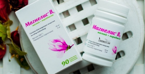 Инструкция по применению лекарственного препарата для медицинского применения магне b6 форте