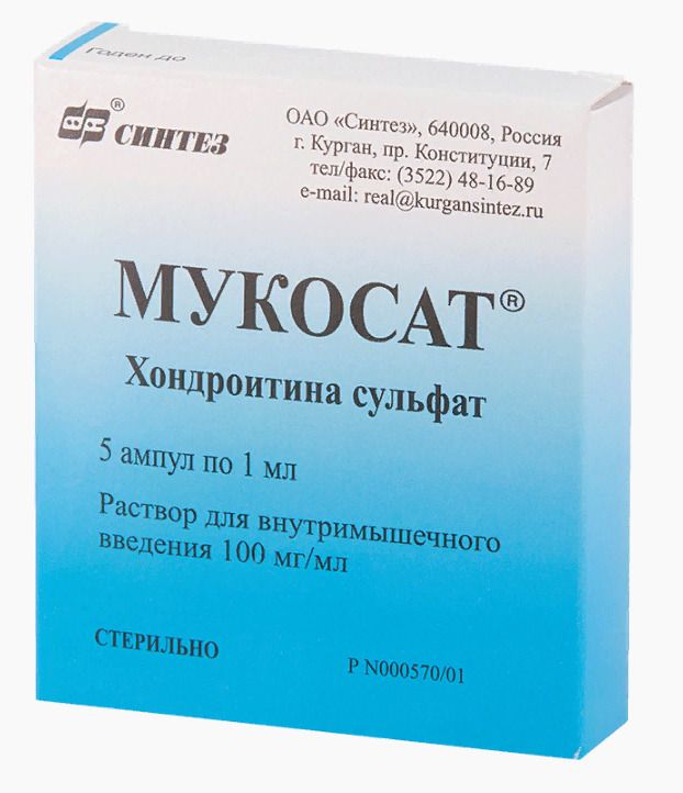 Хондроитин сульфат (chondroitin sulfate) таблетки. цена, инструкция по применению, аналоги