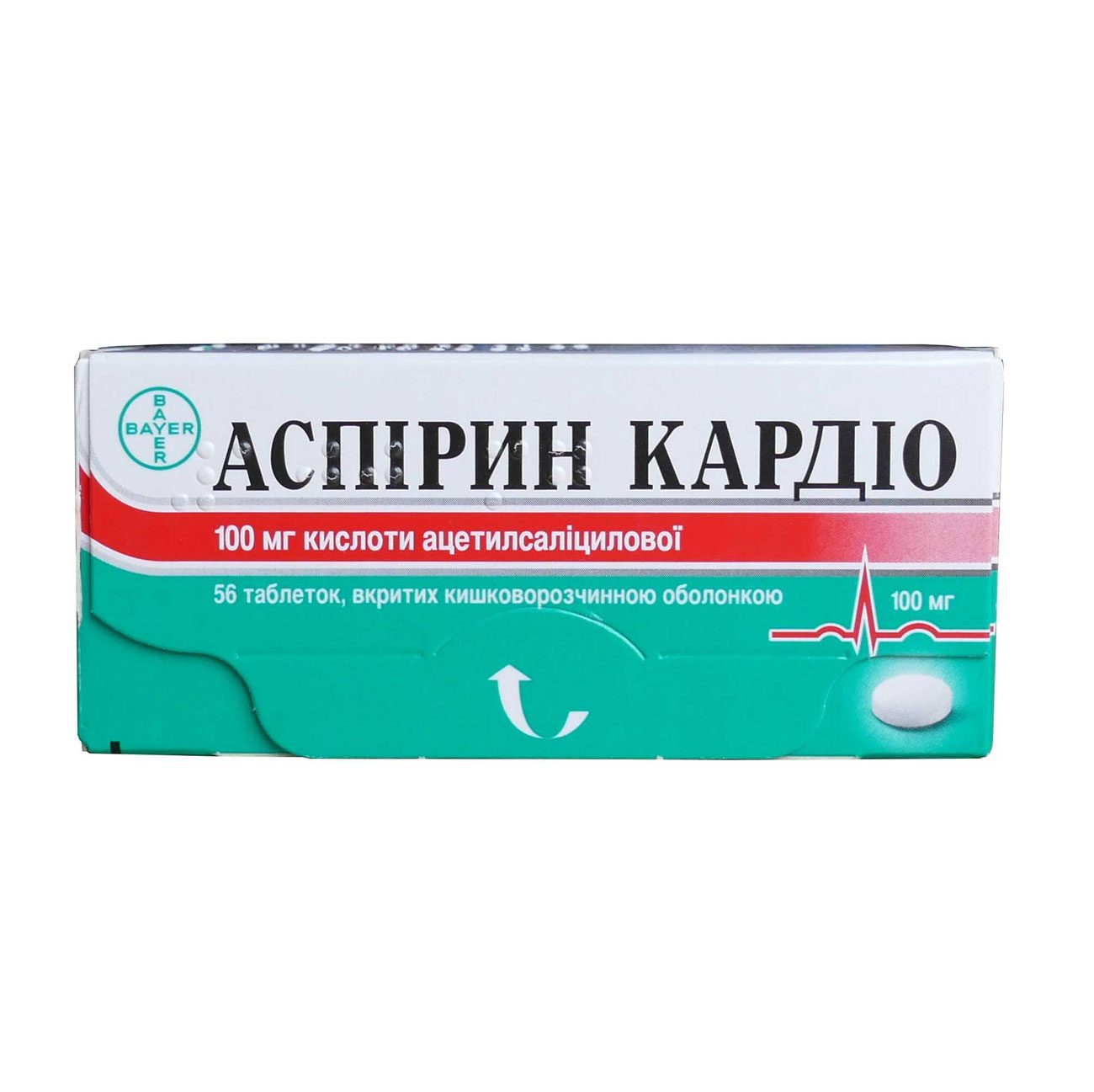 Аспирин ( ацетилсалициловая кислота ) - обсуждение