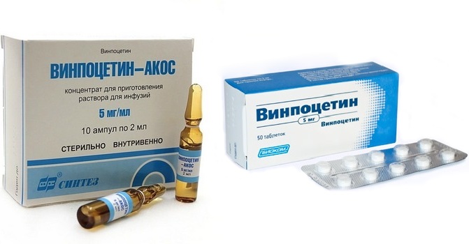 7 аналогов препарата винпоцетин - чем заменить таблетки