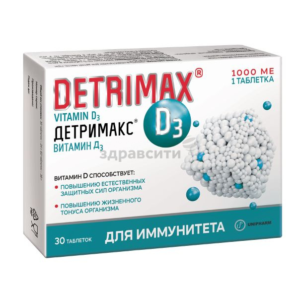 Детримакс д3 в таблетках: обзор, преимущества и цены