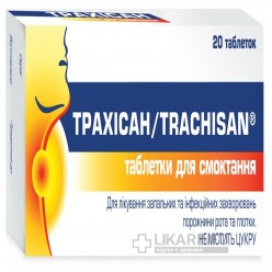 Таблетки "трахисан": инструкция по применению, показания, аналоги, отзывы