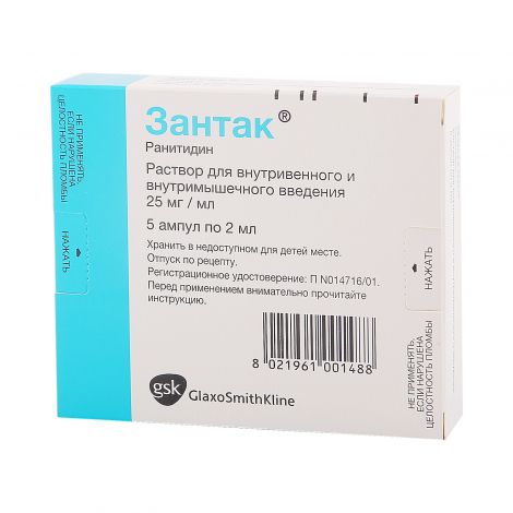 Зантак таблетки глаксосмиткляйн фармасьютикалз са
