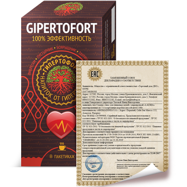 Gipertofort — средство для борьбы с гипертонией