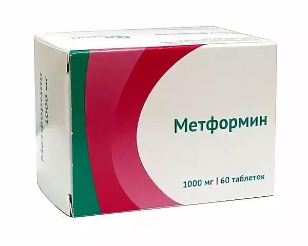 Мерифатин 500, 850 и 1000 мг