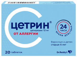 Кетотифен (ketotifen), инструкция по применению