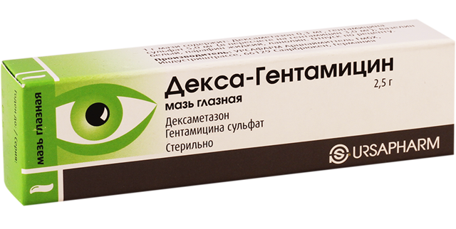 Гентамицин: инструкция по применению, аналоги и отзывы, цены в аптеках россии