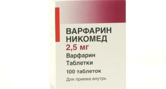 Варфарин никомед таблетки отзывы. Варфарин форма выпуска. Варфарин фармакология. Варфарин инъекции. Варфарин форма препарата.