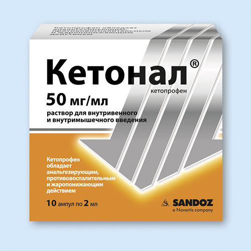 "кетопрофен" (уколы): инструкция по применению, показания, состав, аналоги, отзывы