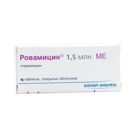 Ровамицин... - ровамицин при беременности - запись пользователя надюша (id805228) в сообществе клуб беременных - babyblog.ru