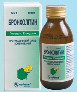 Бронхолитин таблетки — аналоги, дозировка, особенности применения