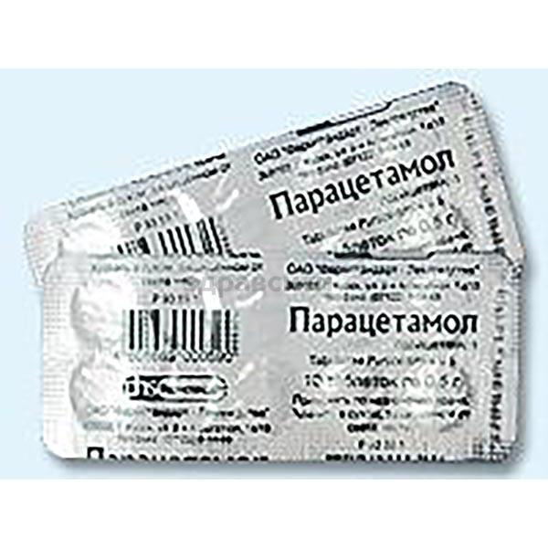Ацетаминофен – инструкция по применению, цена