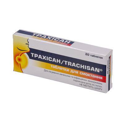 Таблетки трахисан: инструкция по применению, отзывы, аналоги, цена