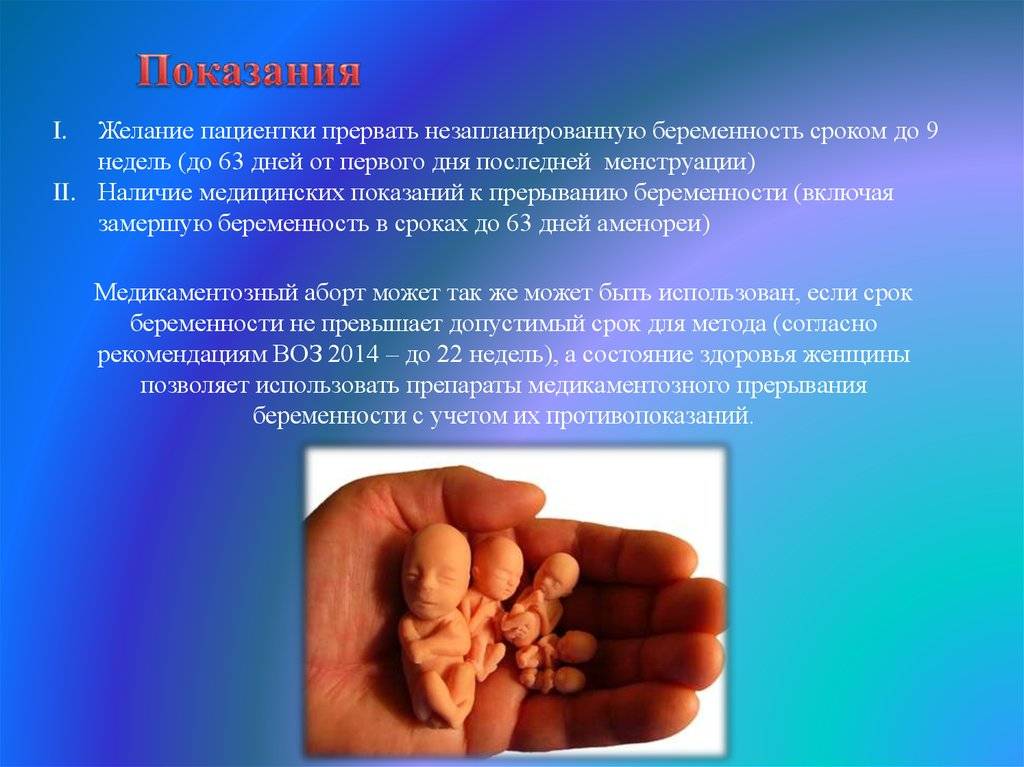 Индометацин свечи. инструкция по применению в гинекологии, при беременности, после операции. цена, аналоги