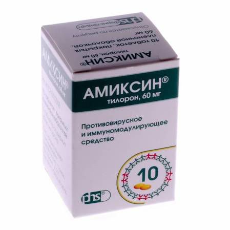 Амиксин - инструкция по применению таблеток. показания к приему препарата амиксин для взрослых и детей