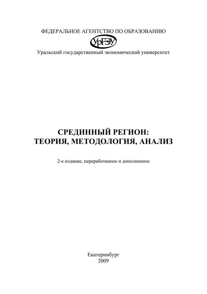 Министерство здравоохранения московской области mz.mosreg.ru