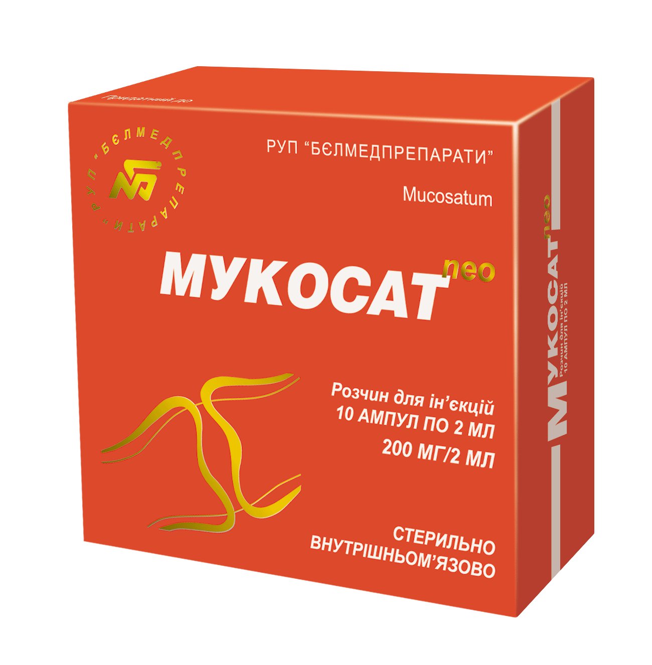 Мукосат (mucosat). отзывы больных, применяющих этот препарат, инструкция по применению, аналоги