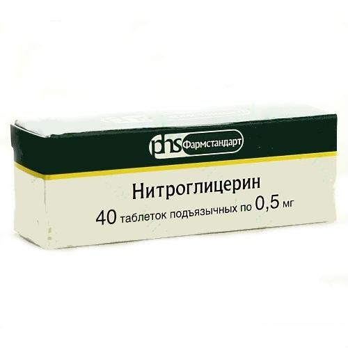 Нитроглицерин
                                            (nitroglycerin)