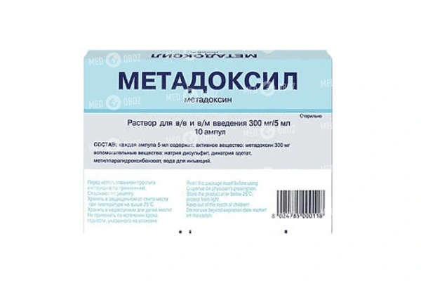 Метадоксил: инструкция по применению, цена, отзывы врачей и пациентов, аналоги