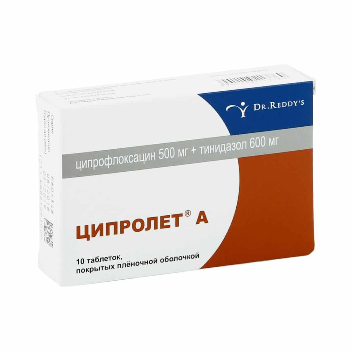 Ципрофлоксацин: инструкция по применению, аналоги и отзывы, цены в аптеках россии