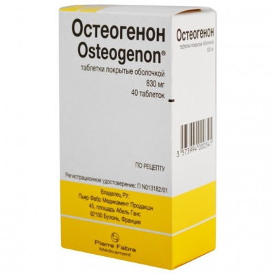 Таблетки остеогенон: профилактика и лечение остеопороза