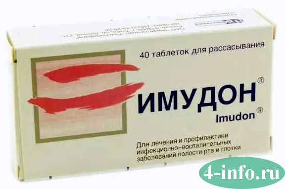 Имудон – инструкция по применению таблеток, аналоги, отзывы, цена