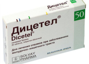 Таблетки 30 мг и 60 мг дексилант: инструкция по применению