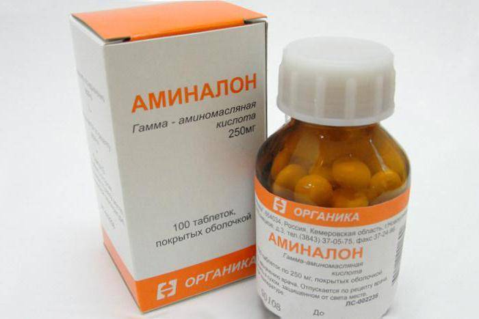 Аминалон гамма-аминомасляная кислота - инструкция по применению, аналоги и отзывы пациентов.
