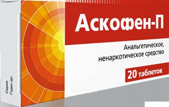 Аскофен: инструкция по применению, аналоги и отзывы, цены в аптеках россии