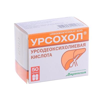 Урсосан - дешевые российские и зарубежные аналоги таблеток - medzamena.ru