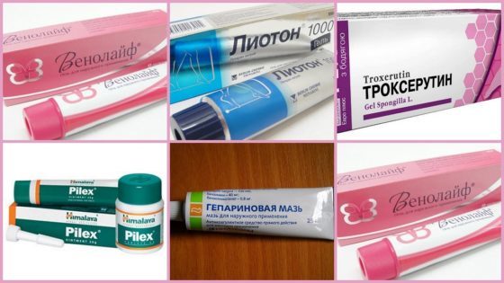 Венотон — серия лекарственных средств против варикоза