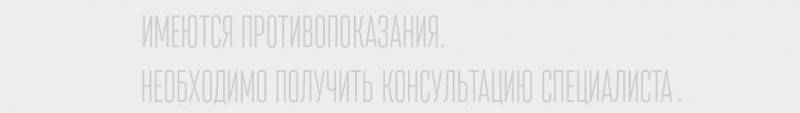 Как пройти полное обследование позвоночника