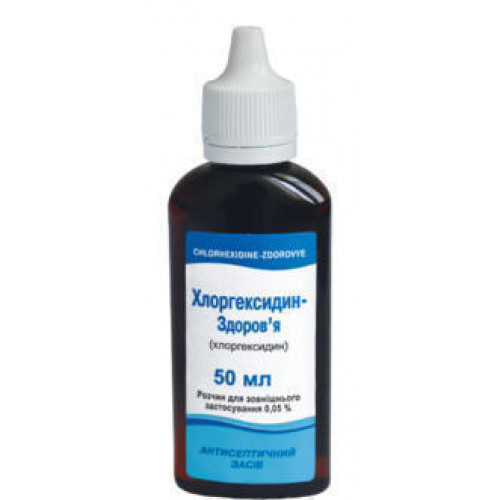 Препарат: хлоргексидин в аптеках москвы
