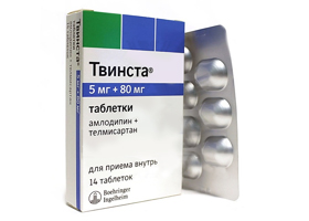 Препарат: твинста в аптеках москвы