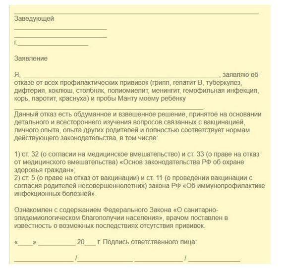 Обещают отстранить от школы, без справки от фтизиатра! - запись пользователя лидия (id824170) в сообществе мы против прививок! в категории манту - babyblog.ru