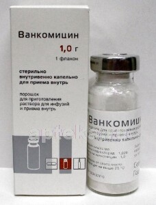 Ванкомицин: инструкция по применению, аналоги и отзывы, цены в аптеках россии