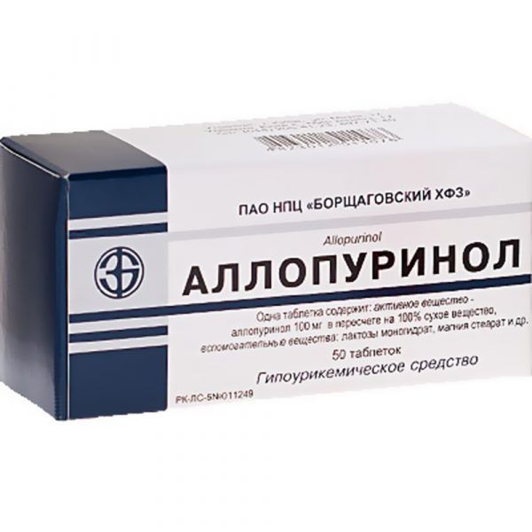 Препарат аллопуринол-эгис