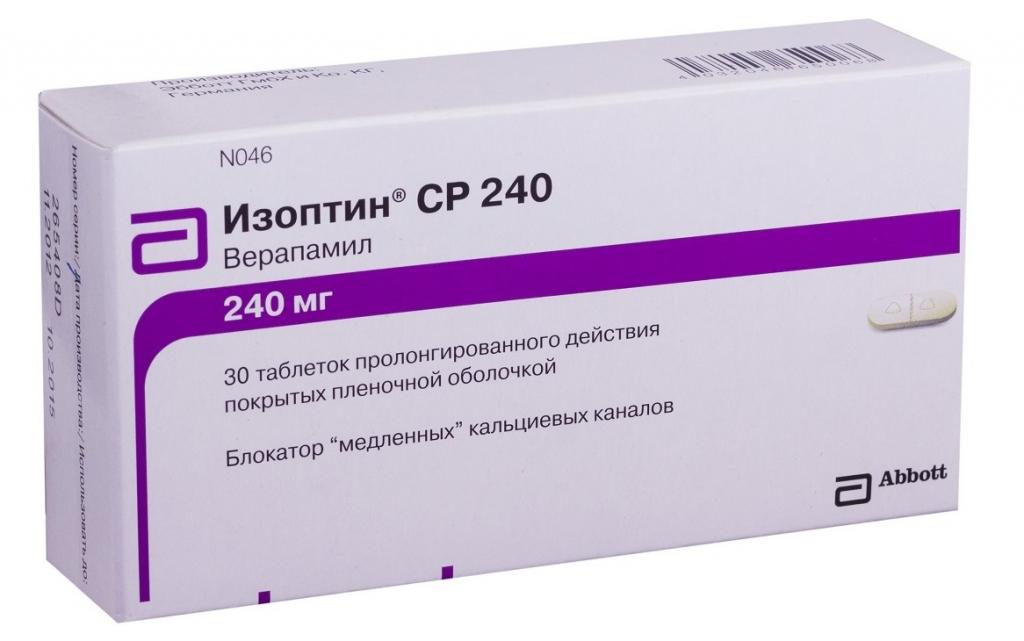 Препарат: горный кальций в аптеках москвы