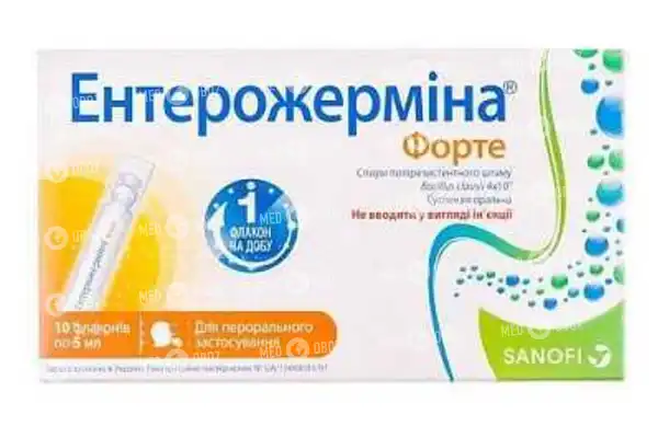 Энтерожермина - запись пользователя daiana (id2406601) в сообществе здоровье новорожденных в категории дисбактериоз - babyblog.ru