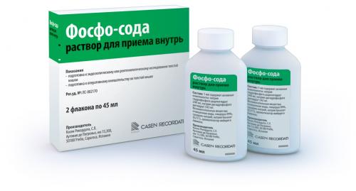 Малообъёмный препарат для подготовки к эндоскопии «эзиклен»