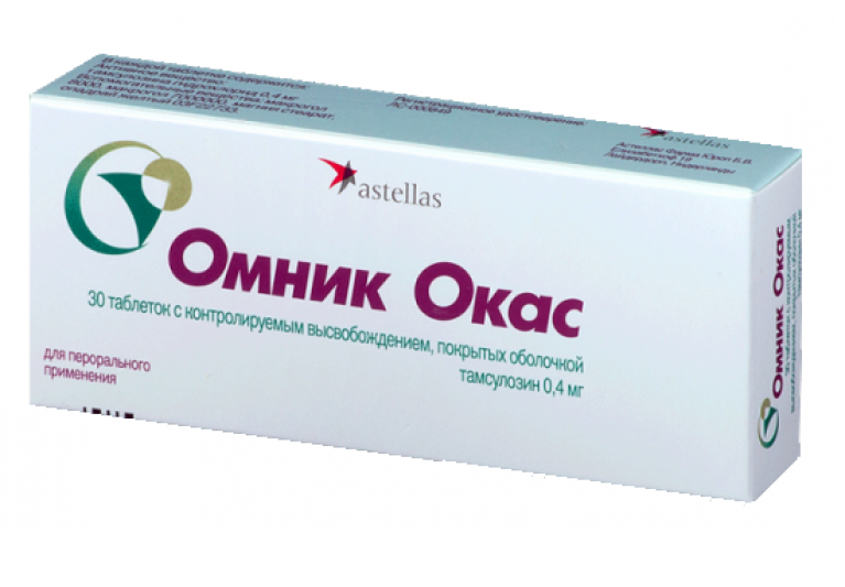 Препарат: афалаза в аптеках москвы