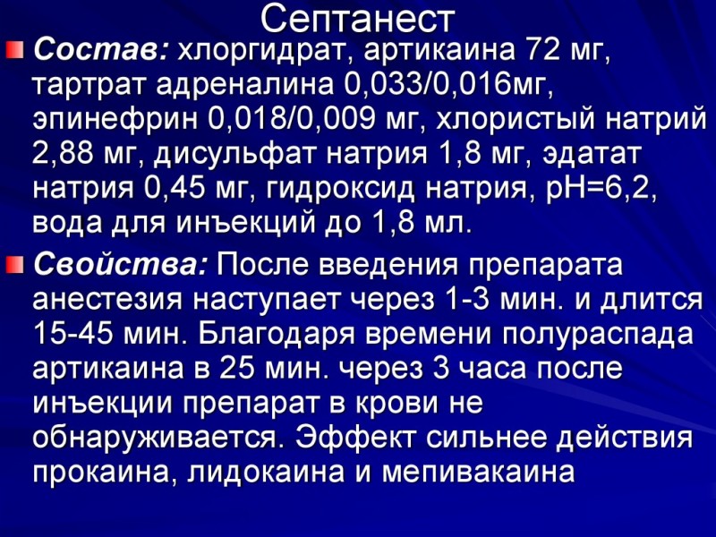 Ренсепт инструкция по применению цена отзывы аналоги