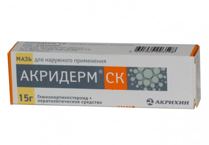 Крем белодерм: инструкция по применению, бетаметазон 0,640 мг