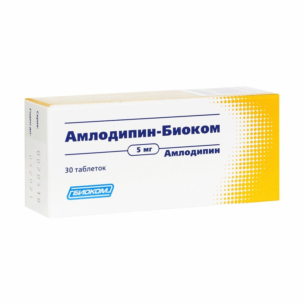 Таблетки амлодипин: инструкция, цена, аналоги и отзывы