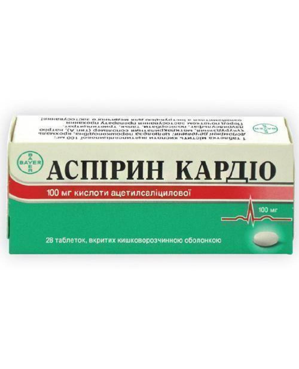 Кардио инструкция по применению. Аспирин кардио 50 мг. Аспирин кардио таб. П.О КШ/раств 300мг №20. Аспирин кардио таб. П/О КШ/раств. 100мг №28. Аспирин кардио 75 мг.